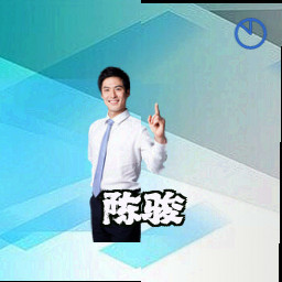 陈骏
